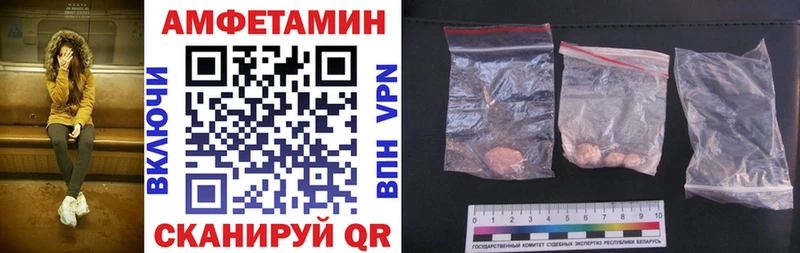 АМФ Розовый Ардатов