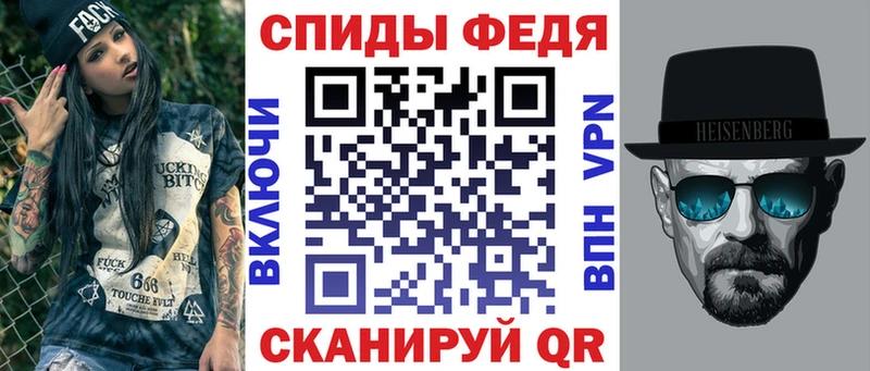 Амфетамин Premium  Ардатов 