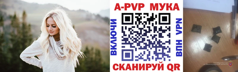 гидра вход Ардатов А ПВП VHQ