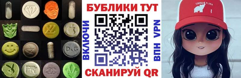 закладка  Ардатов  Ecstasy Punisher 
