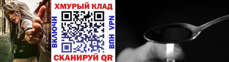 купить наркоту MEGA tor Героин гречка Ардатов