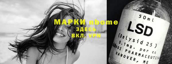 мефедрон Алексеевка
