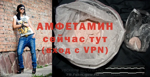 мефедрон Алексеевка
