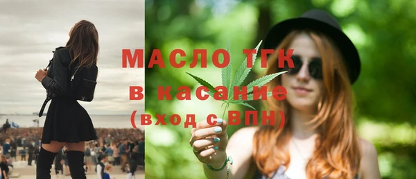 мефедрон Алексеевка