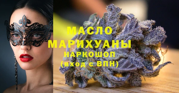 мефедрон Алексеевка