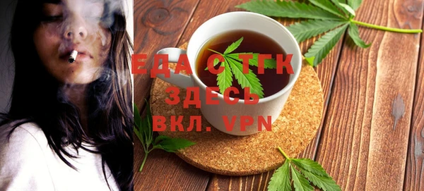 мефедрон Алексеевка