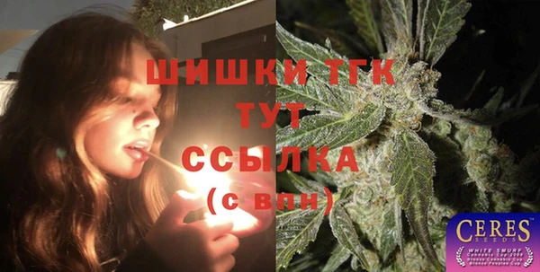 мефедрон Алексеевка