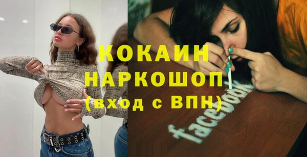 кокаин перу Алзамай