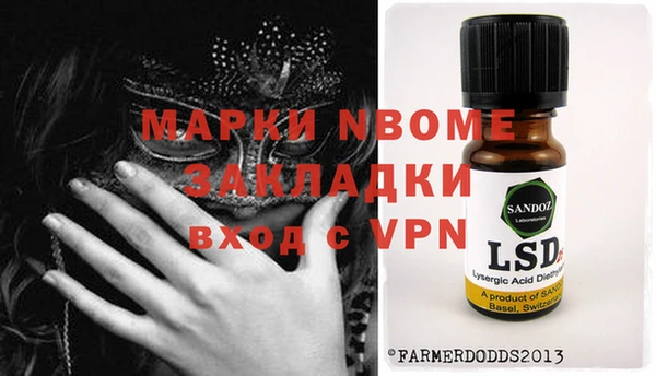 кокаин перу Алзамай