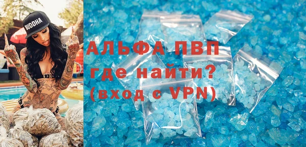 дживик Алексин