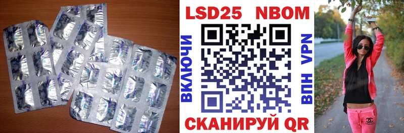 ЛСД экстази кислота  маркетплейс как зайти  Ардатов  ОМГ ОМГ вход 