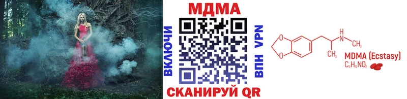 mega онион  как найти наркотики  Ардатов  MDMA кристаллы 