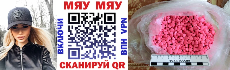 МЕФ мука  Ардатов 