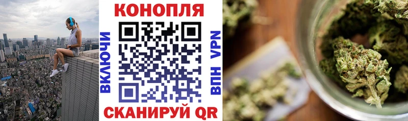 Каннабис LSD WEED  закладки  Ардатов 